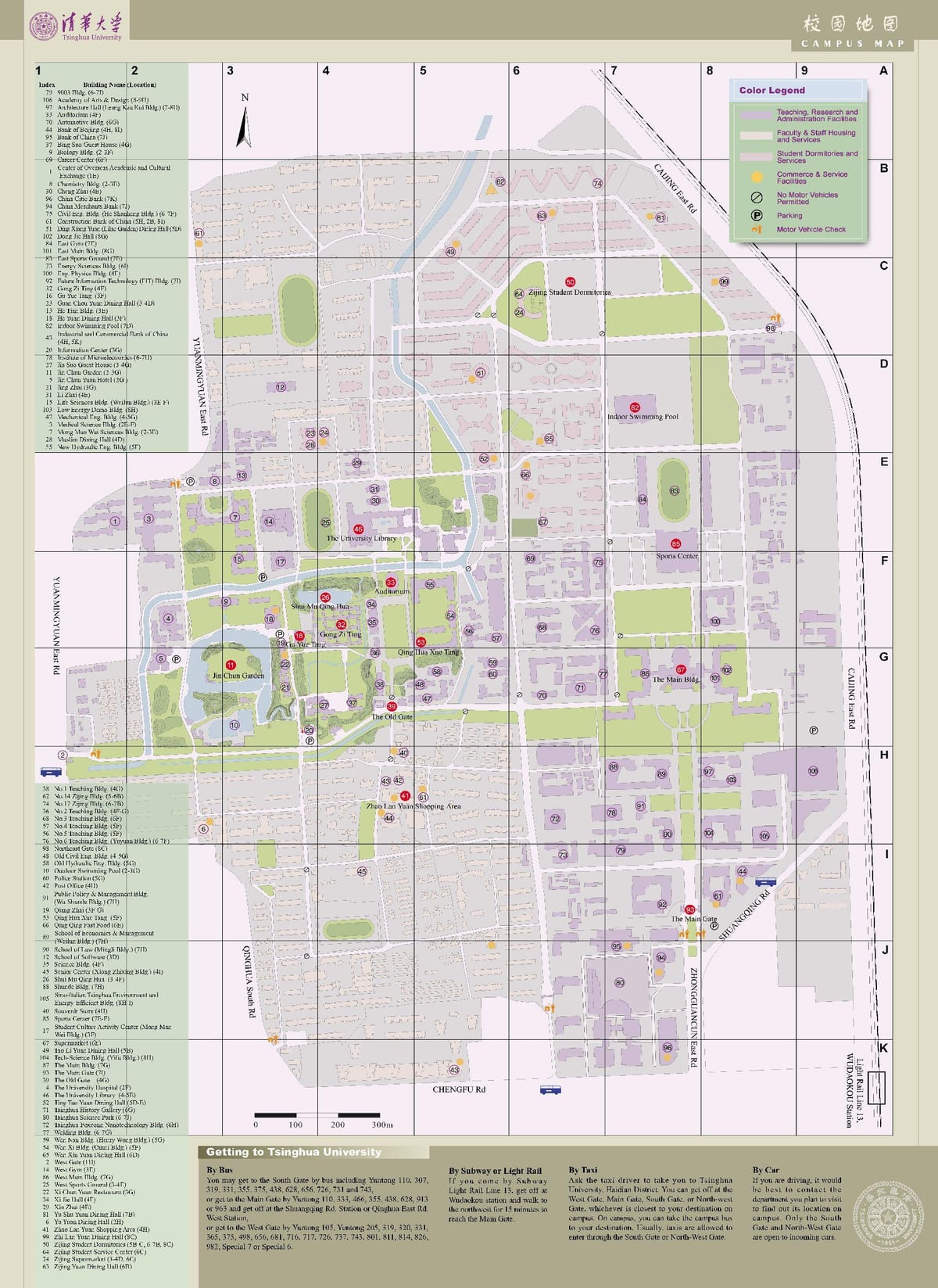 tsinghua ಕ್ಯಾಂಪಸ್ ನಕ್ಷೆ
